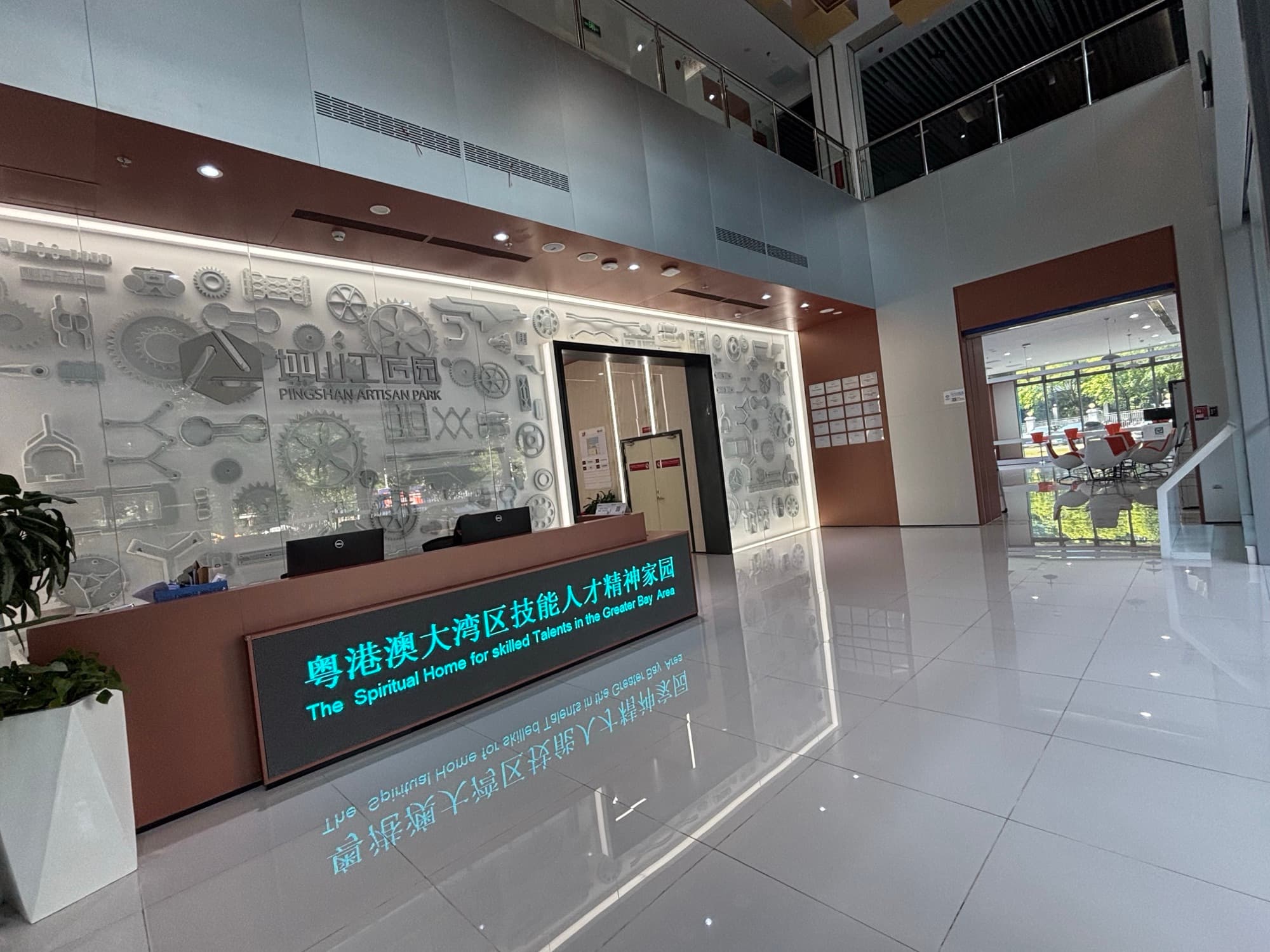 零一唯创 · 园区大堂